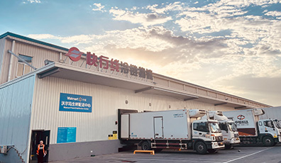 設(shè)計(jì)建造節(jié)能環(huán)保“北京多溫帶城市大冰箱”，大森制冷被“冷鏈一哥”報(bào)道
